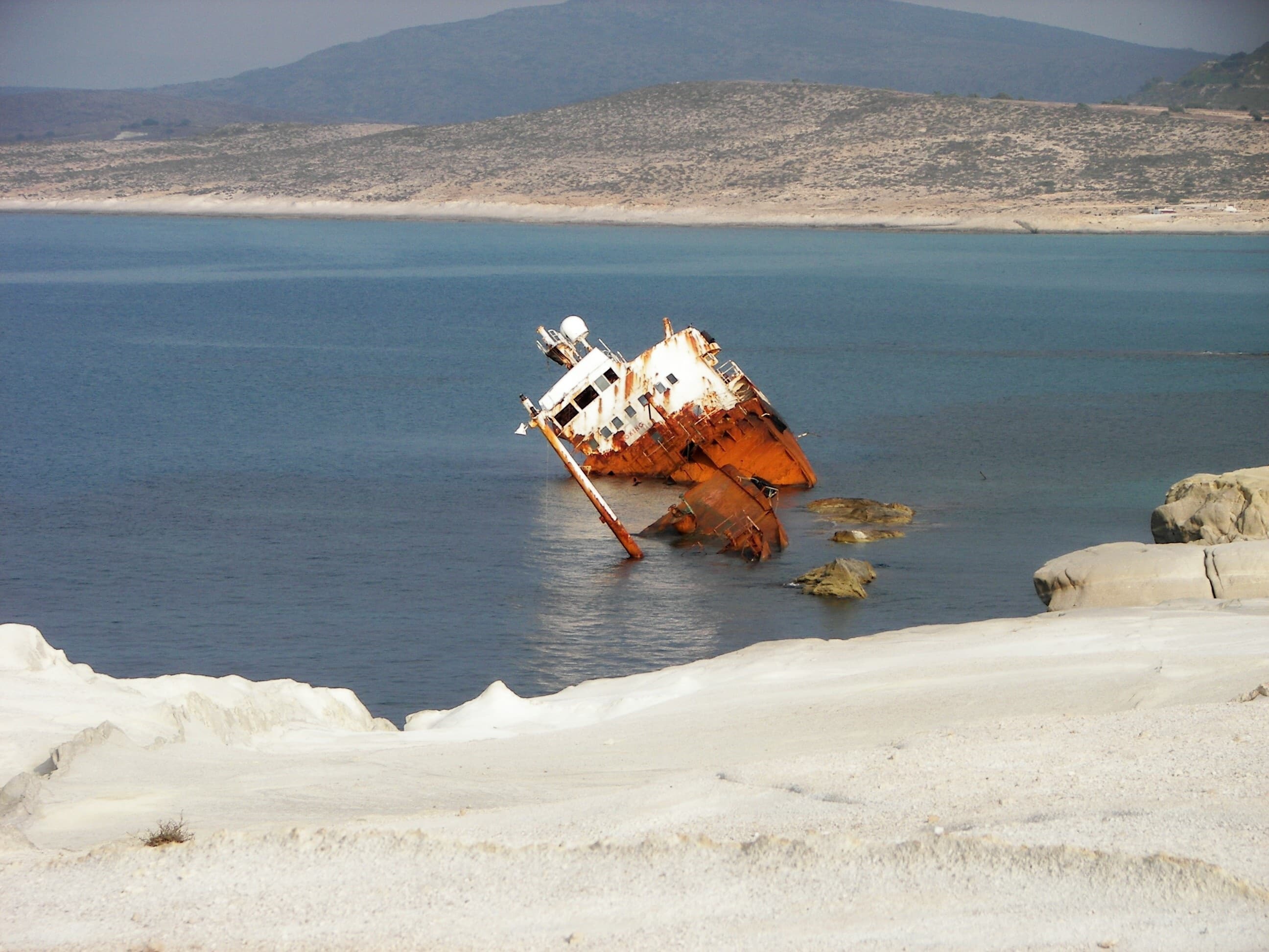 Μήλος