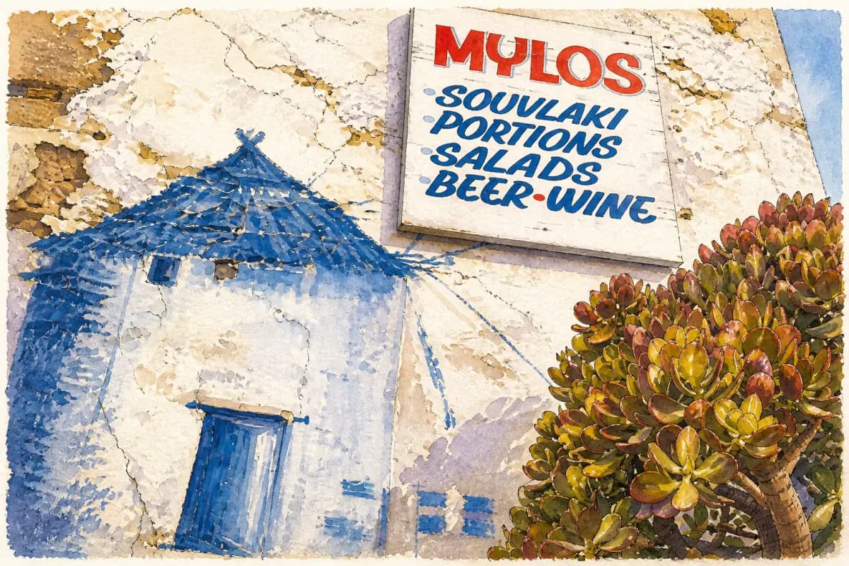 Mylos Traditional Grill — Traditional grill beside the windmill